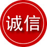 永登诚信救援服务