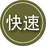 永登24小时道路救援