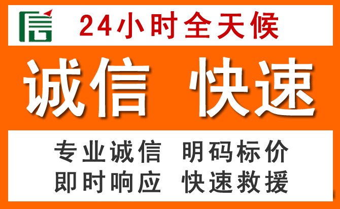如何制定合理价格策略缓解永登道路救援售后压力