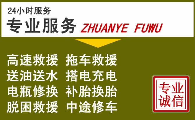新能源汽车保有量攀升,永登道路救援行业未来发展新趋势解析